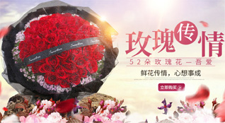 湖北恩施州来凤县翔凤镇精神堡社区鲜花速递